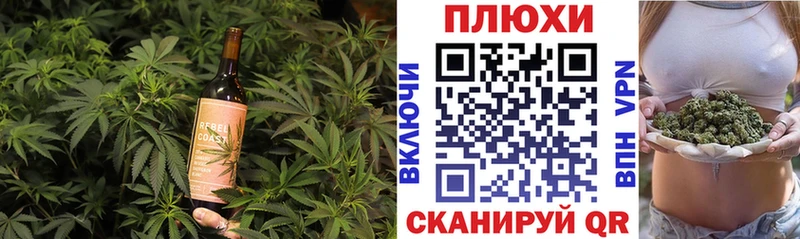 Cannafood конопля  где купить наркоту  Заозёрный 