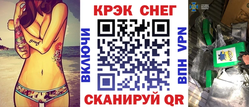 Cocaine Эквадор Заозёрный