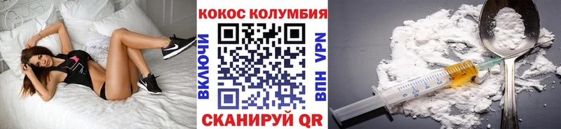 COCAIN 99%  Заозёрный 