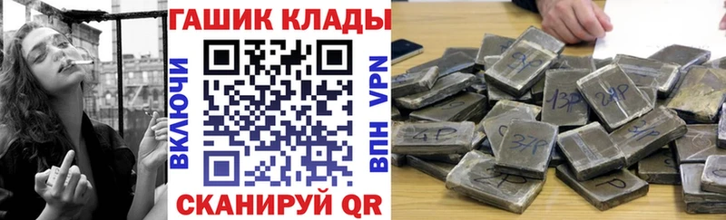 ГАШ hashish Заозёрный