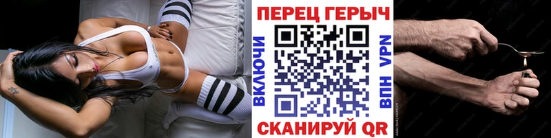 ГЕРОИН VHQ  Заозёрный 