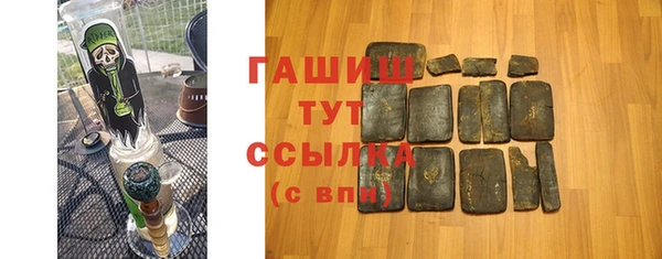 тгк Абинск
