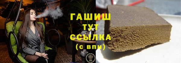 тгк Абинск