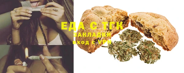 сатива Нягань