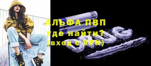 сатива Нягань