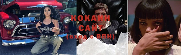первитин Абаза