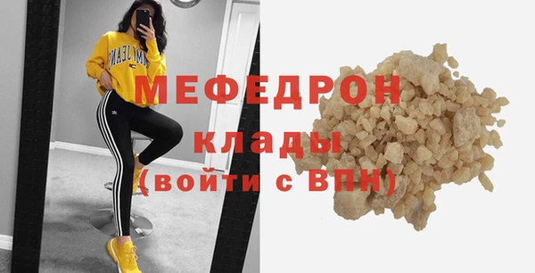МДПВ Абдулино