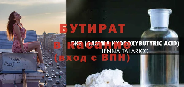 тгк Абинск
