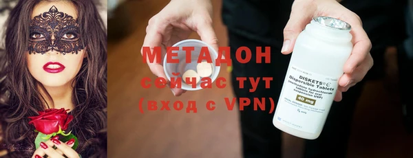 первитин Абаза