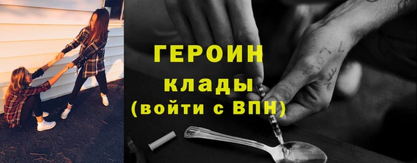 первитин Абаза