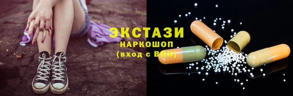 первитин Абаза