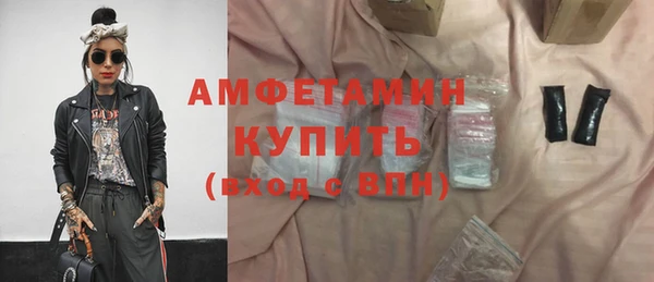 сатива Нягань