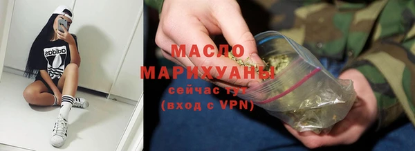 первитин Абаза