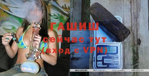 первитин Абаза