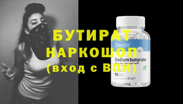 сатива Нягань