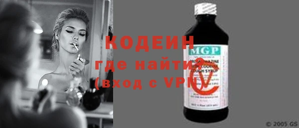 тгк Абинск