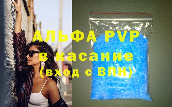 первитин Абаза