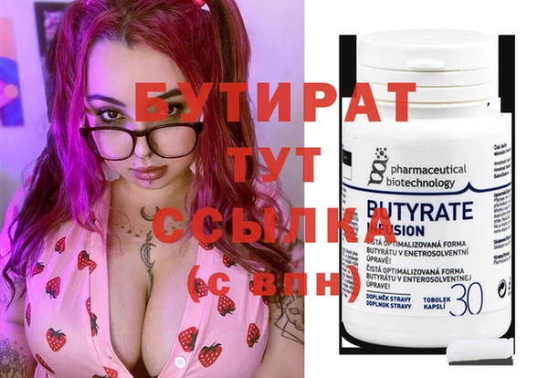МДПВ Абдулино