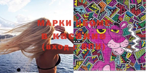 тгк Абинск