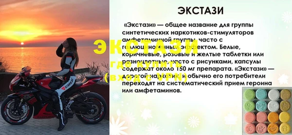 МДПВ Абдулино
