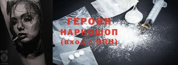 тгк Абинск
