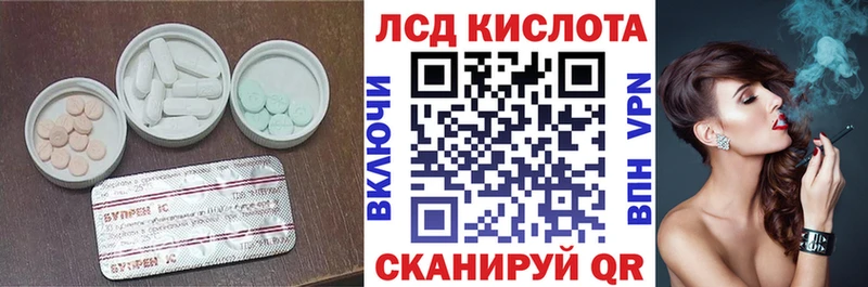 omg ссылки  сайты даркнета наркотические препараты  ЛСД экстази ecstasy  Заозёрный 