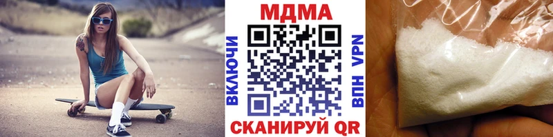 МДМА молли  Заозёрный 