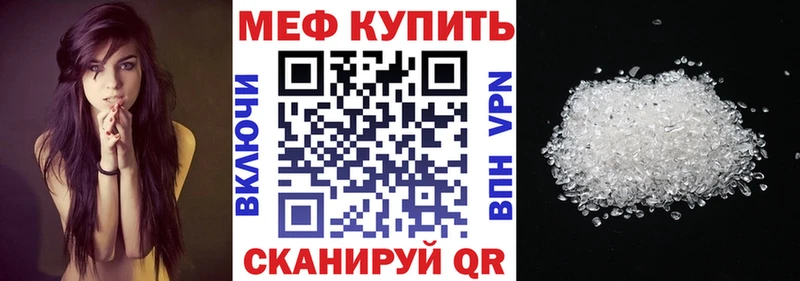 кракен онион  Заозёрный  МЕФ 4 MMC 
