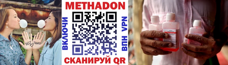 МЕТАДОН мёд  kraken онион  Заозёрный 