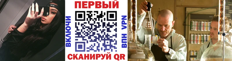 Метамфетамин витя  Заозёрный 