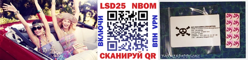Наркотические марки 1,5мг  купить закладку  Заозёрный 