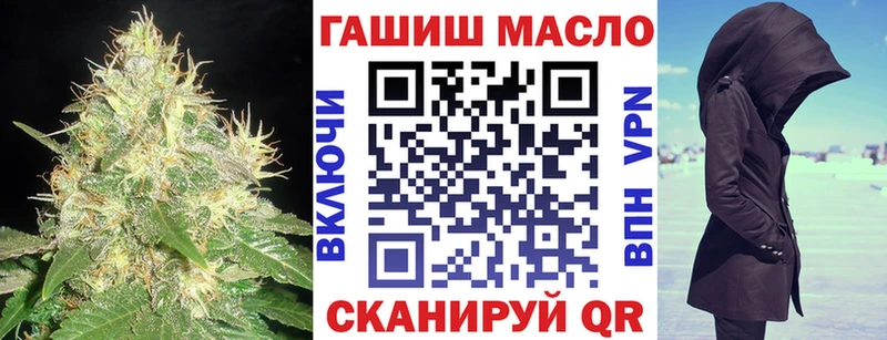 ТГК жижа  Заозёрный 